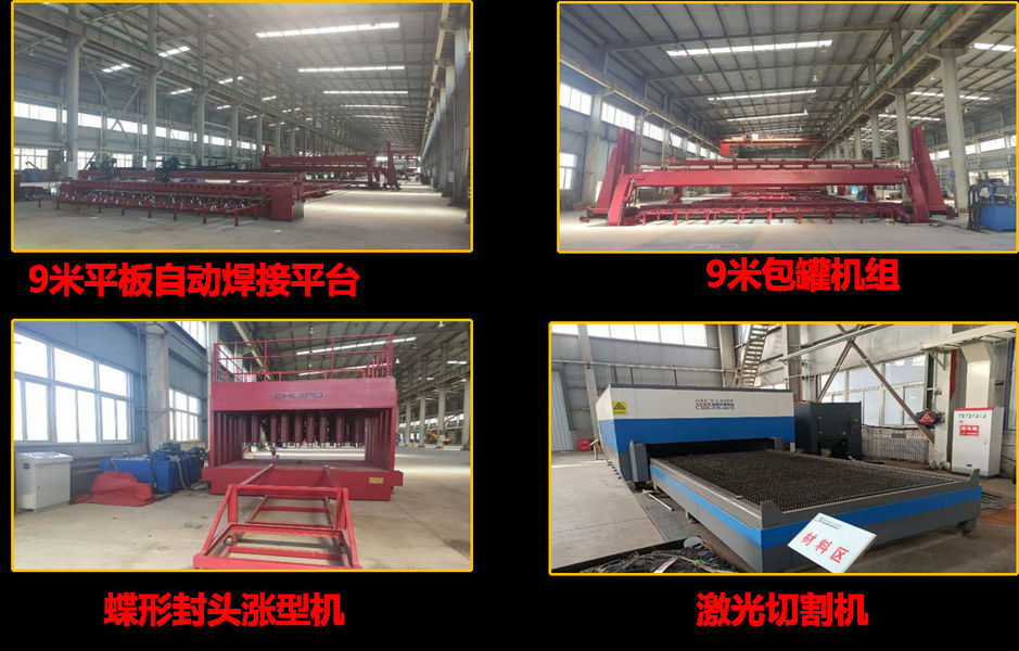 Chiny Xinxing Cathay Emergency Equipment Technology Co., Ltd. profil firmy