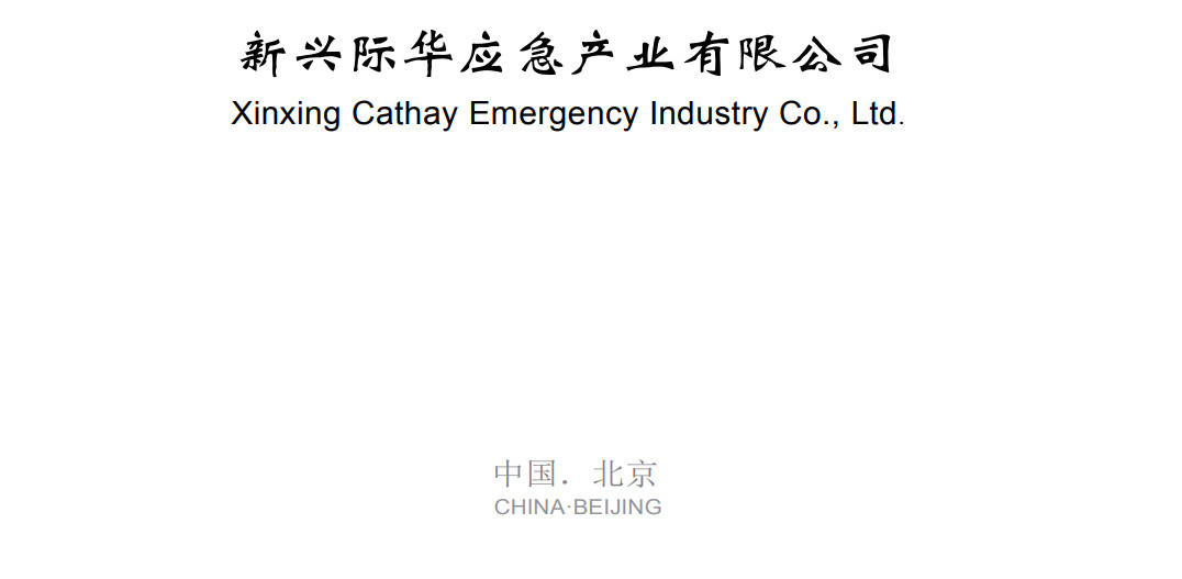 Ciężarówka ze zraszaczem wodnym